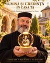 Glob Luminos 3D cu Iisus Hristos – Lumina Credinței ✨